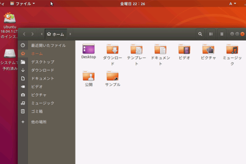 起動できなくなったWindowsのデータをUbuntuで取り出す