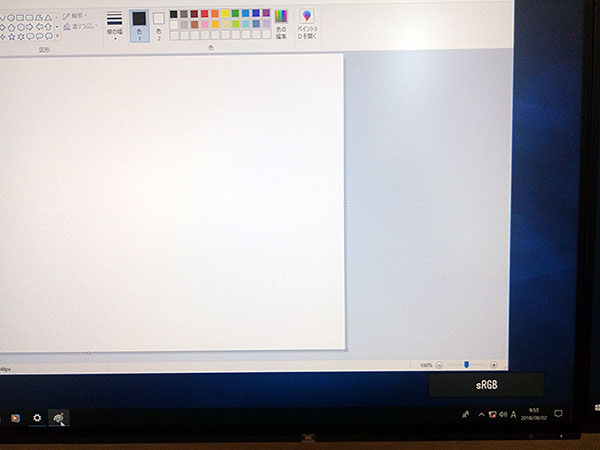 ペイントを起動すると自動的に表示モードがsRGBに切り替わりました。