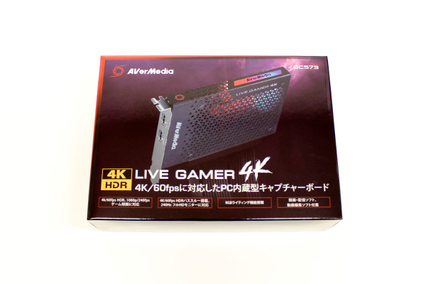 AVerMedia Live Gamer 4K(GC573)パッケージ