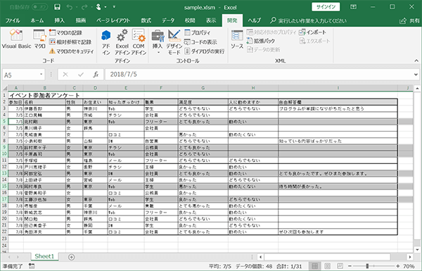 D列に「東京」と書いてある行だけが一発で選択された