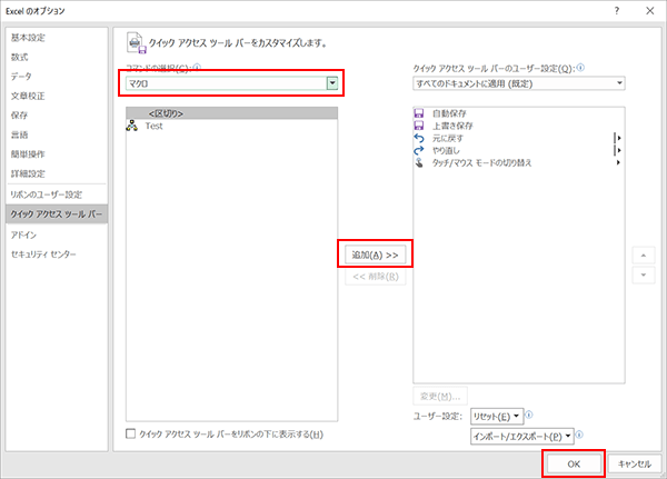 Excel Vbaとは パソコン工房 Nexmag