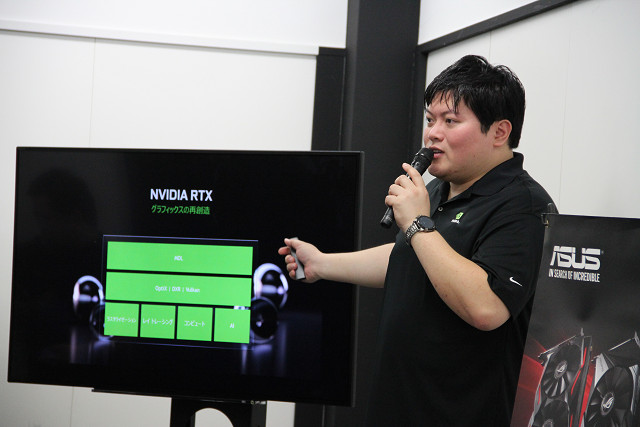 NVIDIAのPeterChen 氏によるセッション