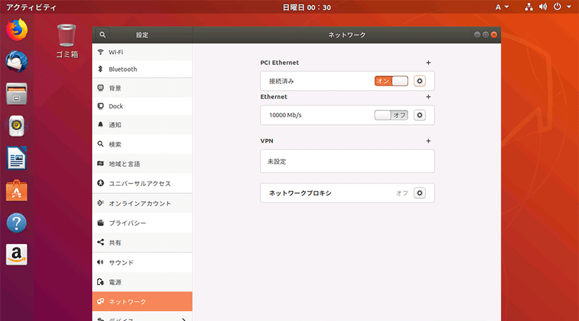 Ubuntuで簡単ファイルサーバー Nas 構築 パソコン工房 Nexmag