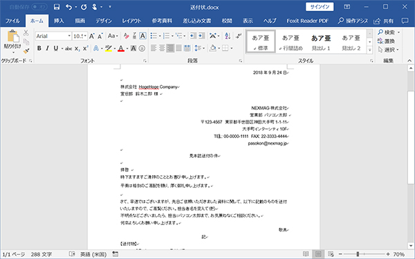 さきほど全選択した状態で書式を解除したもの。フォントの種類やサイズがすべて初期状態に戻っている