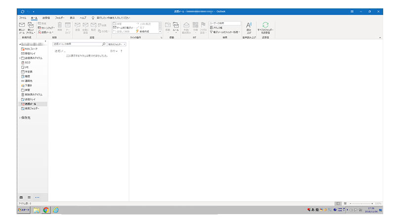 Microsoft Office Outlook のショートカットキー一覧 パソコン工房 Nexmag