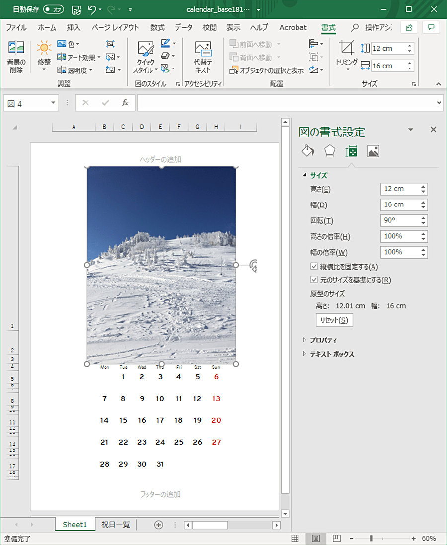 簡単 オシャレに自分だけのオリジナルカレンダーを作ろう パソコン工房 Nexmag