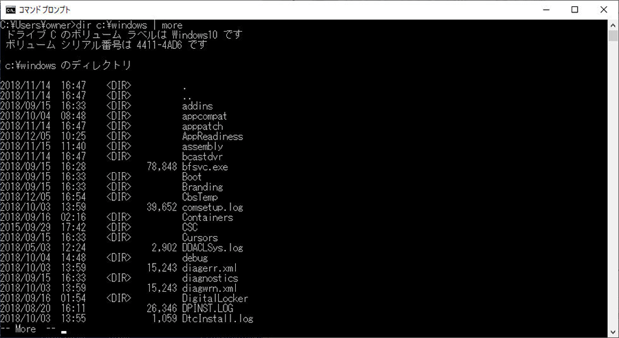 Powershellの使い方 パソコン工房 Nexmag