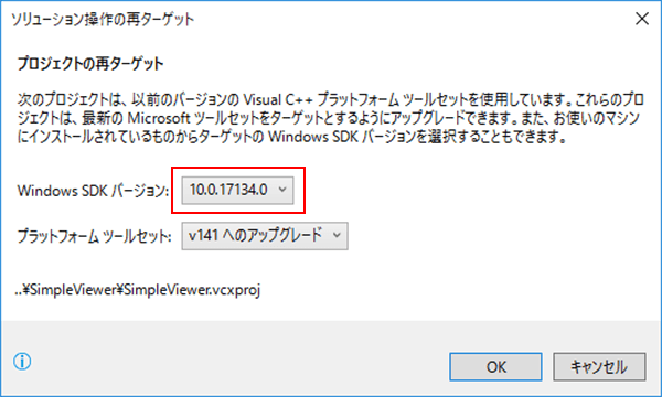 上図ダイアログが表示されたら「異なる資格情報でのこのアプリケーションを再起動」をクリック