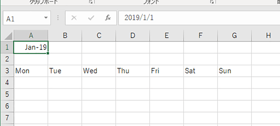 簡単 オシャレに自分だけのオリジナルカレンダーを作ろう パソコン工房 Nexmag