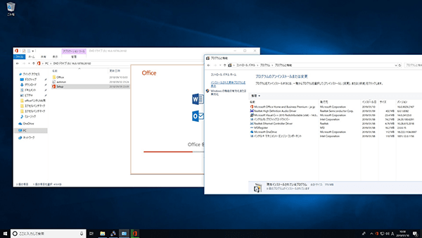 Office 365(Premium)がインストール済みのPCで、Office 2019 をインストール