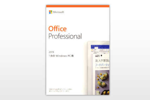 Microsoft Office 2019 速攻レビューのイメージ画像