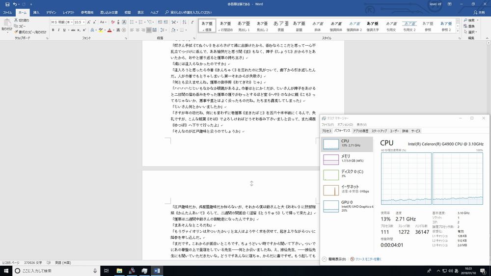 Word 19 おすすめスペックをレビュー パソコン工房 Nexmag