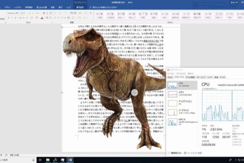 Word 2019 おすすめスペックをレビューのイメージ画像