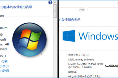 Windows 10へアップグレードする方法のイメージ画像