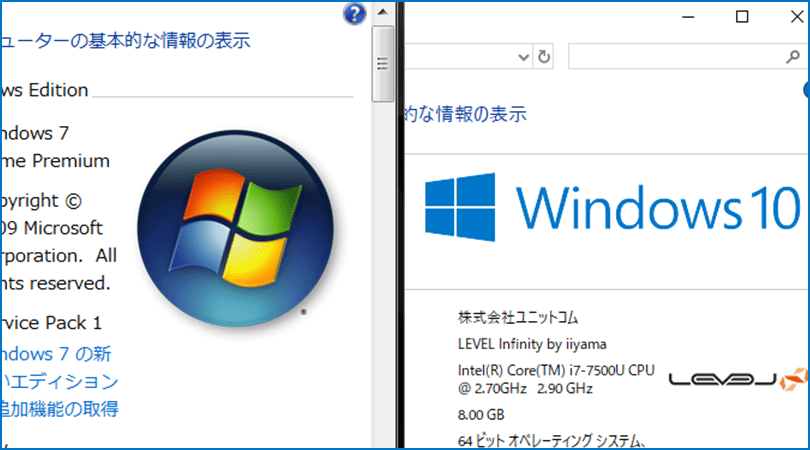 Windows 10へアップグレードする方法 パソコン工房 Nexmag