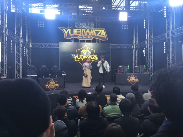 YUBIWAZA CUP公開収録