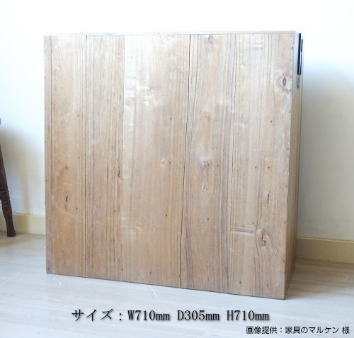 裏面の誂えの画像