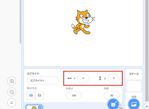 Scratch - Imagine, Program, Share