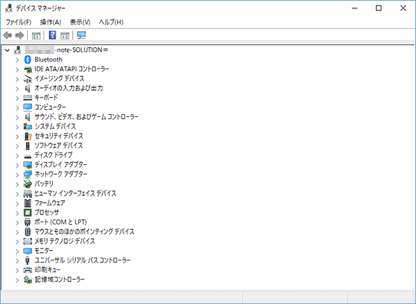 デバイスマネージャーの画面