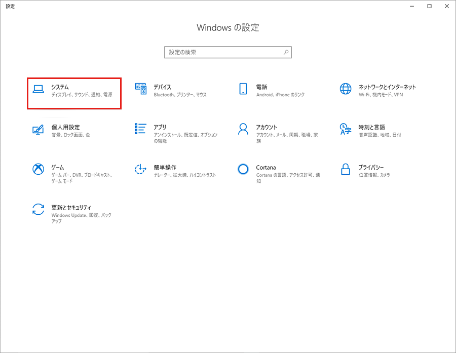 パワーポイントで壁紙を作成するコツ パソコン工房 Nexmag