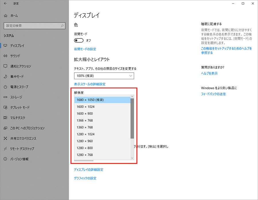 パワーポイントで壁紙を作成するコツ パソコン工房 Nexmag