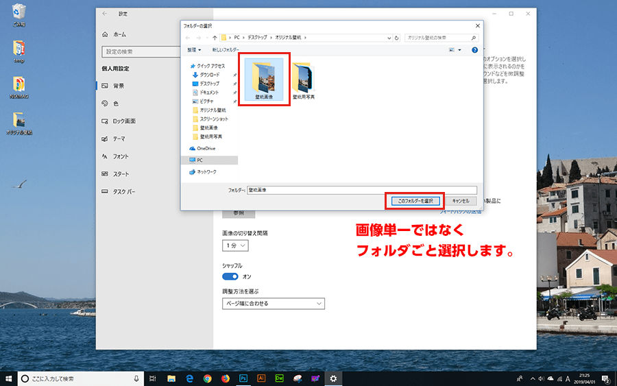 パワーポイントで壁紙を作成するコツ パソコン工房 Nexmag