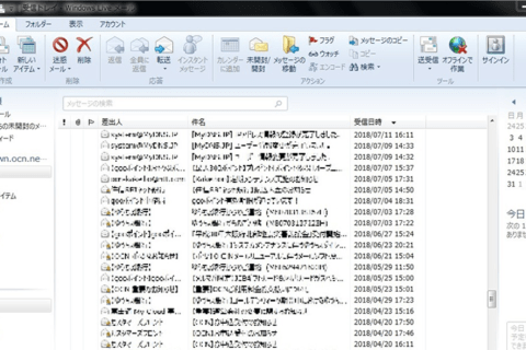 Windows Live メールからOutlookへ移行のイメージ画像