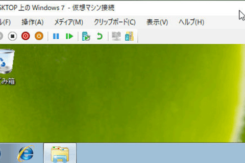 P2VでWindows 7をHyper-Vの仮想環境へ移行する方法のイメージ画像