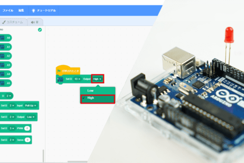 プログラミング入門　ScratchとArduinoを使ってLEDを光らせよう！のイメージ