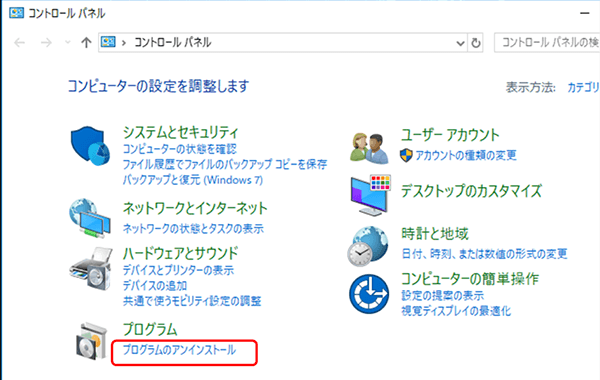 全 画面 表示 の 最適 化 を 無効 に する