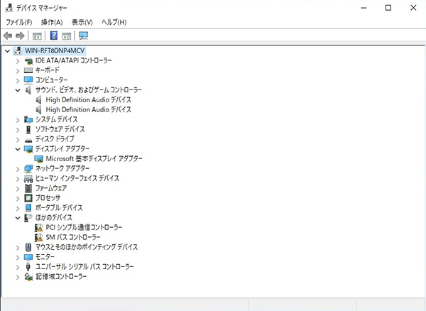 Windows 10 インストール直後のデバイスマネージャーの状態