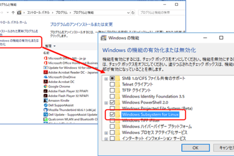 Wsl 2 Windows Subsystem For Linux 2 の違いとインストール方法 パソコン工房 Nexmag