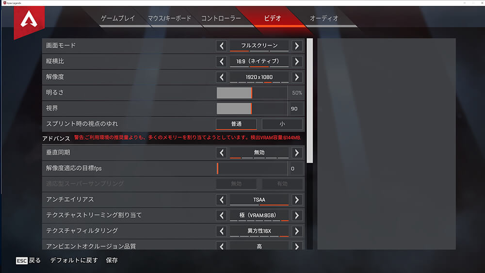 Apex Legendsでベンチマークを検証 パソコン工房 Nexmag