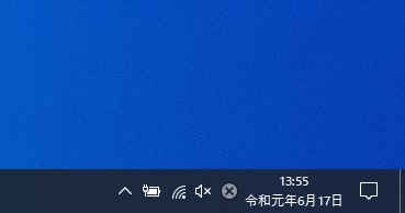 デスクトップの日付表示が「令和」と表示