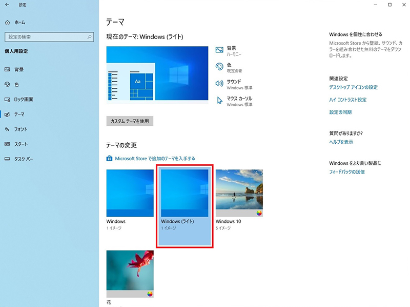 Windows 10 May 19 Update 1903 大型アップデート レビュー パソコン工房 Nexmag