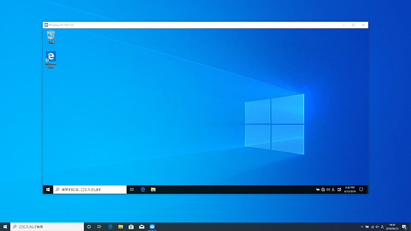 Windows 10 May 19 Update 1903 大型アップデート レビュー パソコン工房 Nexmag