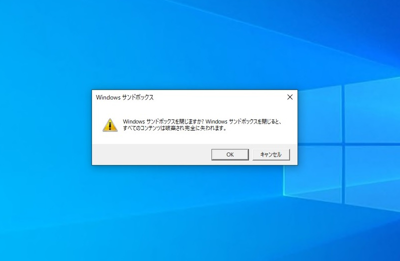 Windows 10 May 19 Update 1903 大型アップデート レビュー パソコン工房 Nexmag