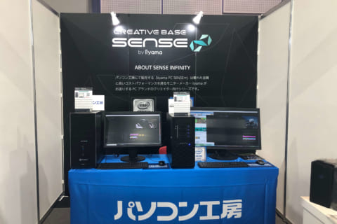 SENSE∞が関西放送機器展に出展！のイメージ画像