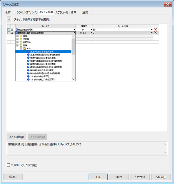 多用な要素でスクリーニングが可能なスキャナー