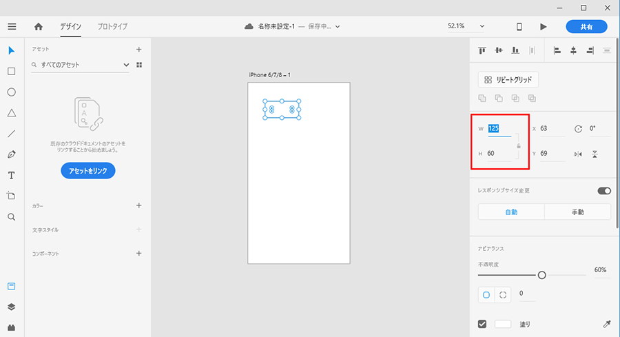 パソコン工房
