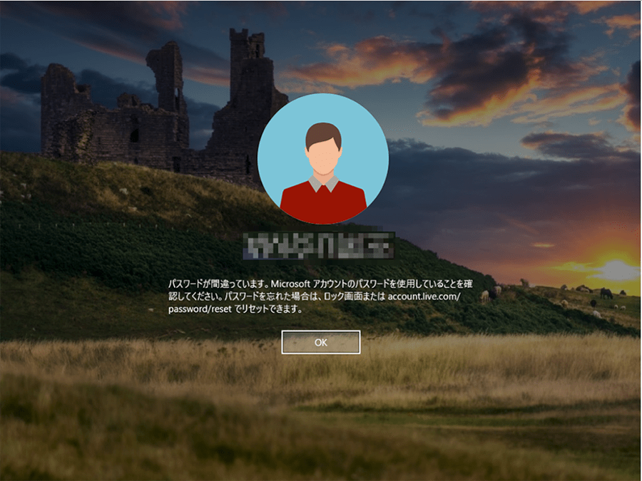 Windows 10 パスワードを忘れた時の対処法 パソコン工房 Nexmag