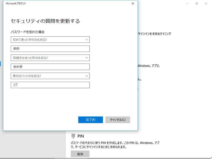 Windows 10 パスワードを忘れた時の対処法 パソコン工房 Nexmag