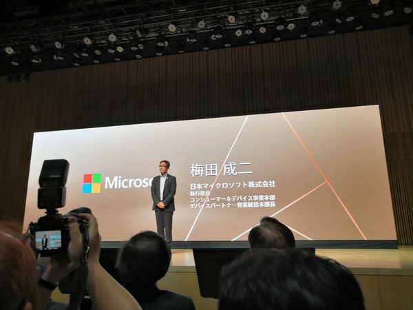 日本マイクロソフト株式会社からASUS30周年のお祝い