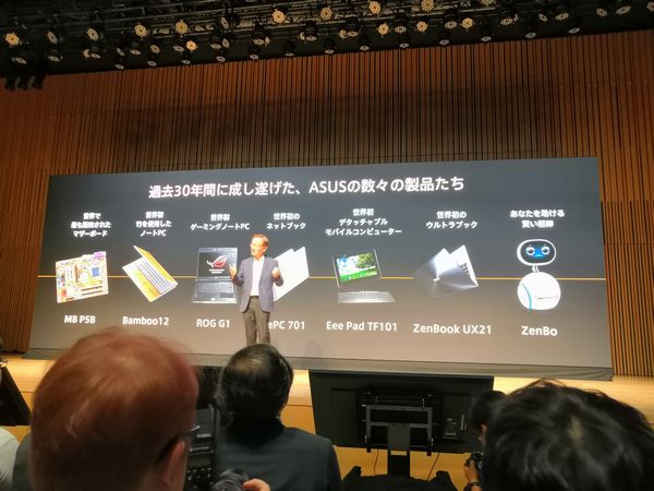 過去30年間のASUSの数々の製品