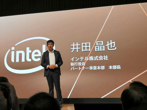 インテル株式会社からASUS30周年のお祝い