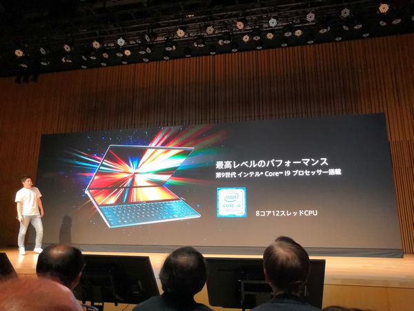 ZenBook Pro Duoは第9世代インテルCore i9プロセッサーを搭載