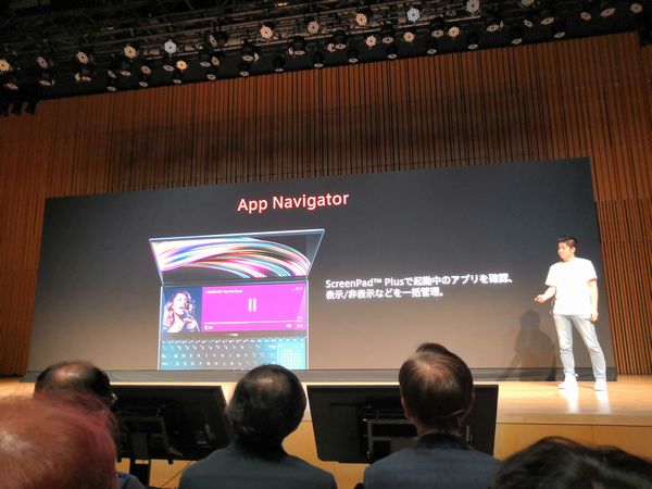 ZenBook Pro Duoの特徴的な機能「App Navigator」