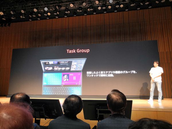 ZenBook Pro Duoの特徴的な機能「Task Group」