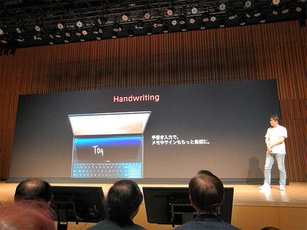 ZenBook Pro Duoの特徴的な機能「Handwriting」