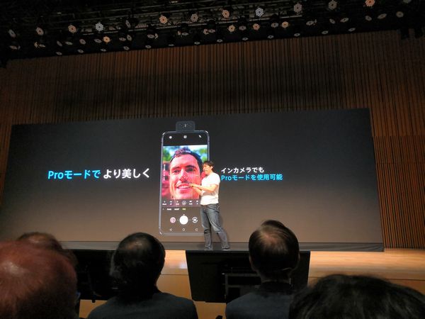 ZenFone 6のカメラ機能Proモード